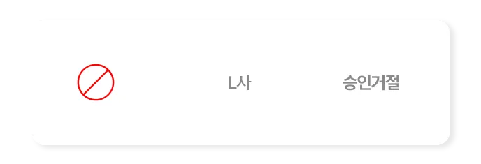 타사2